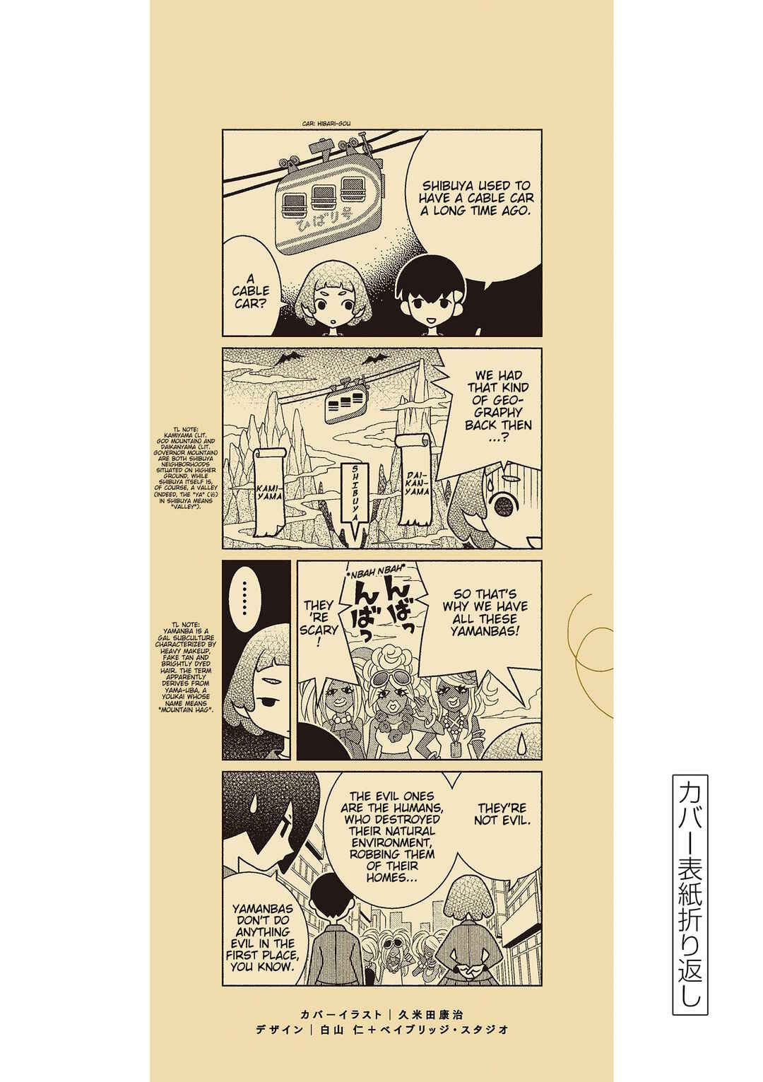 Chapter 105.5 - Page 2