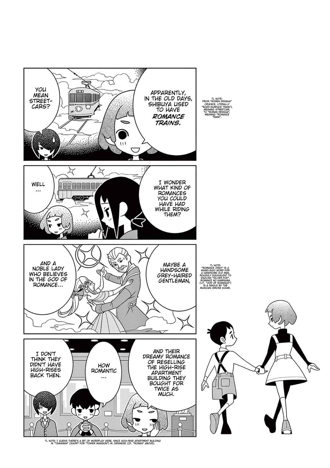 Chapter 105.5 - Page 4