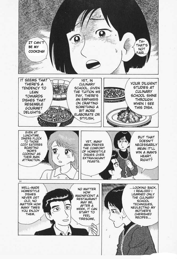Chapter 81 - Page 14