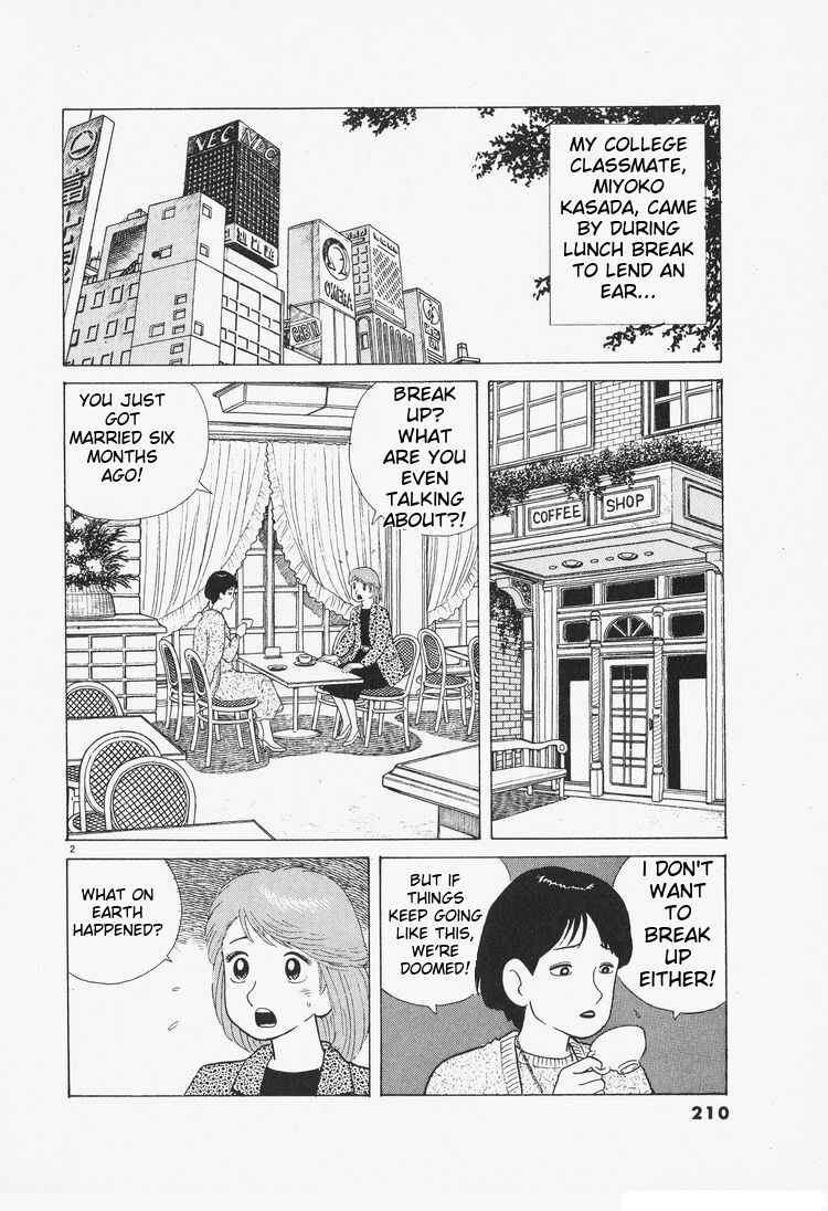 Chapter 81 - Page 2