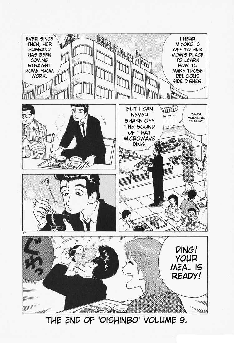 Chapter 81 - Page 20