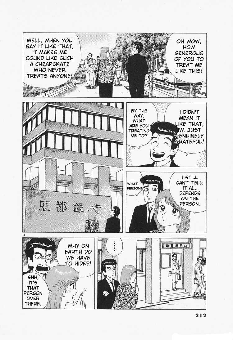 Chapter 81 - Page 4