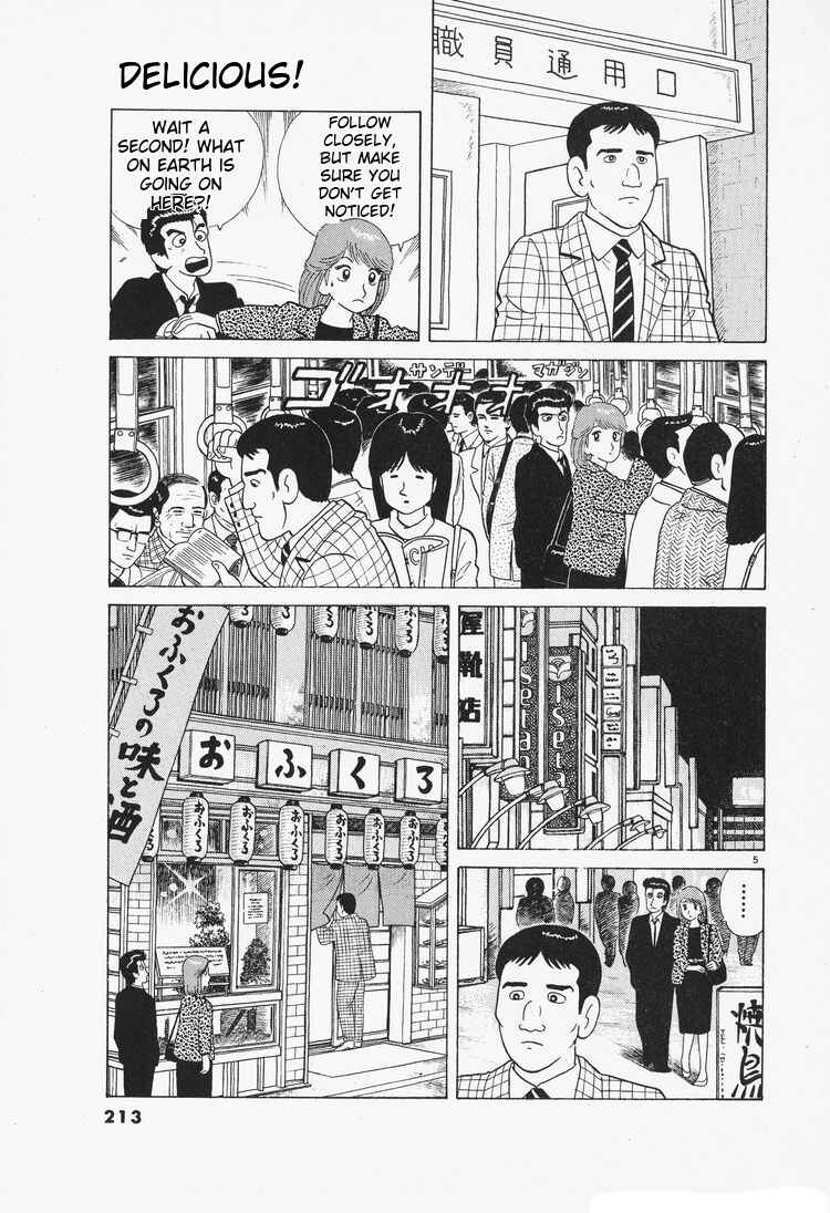 Chapter 81 - Page 5
