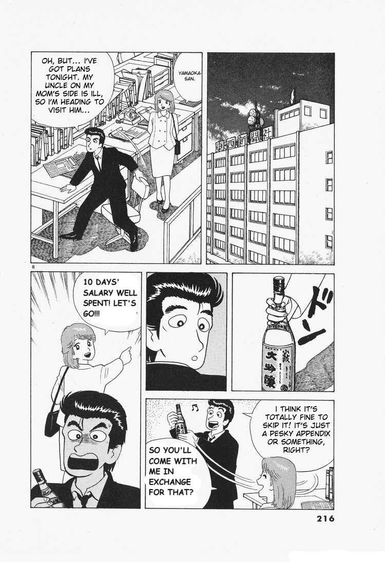 Chapter 81 - Page 8