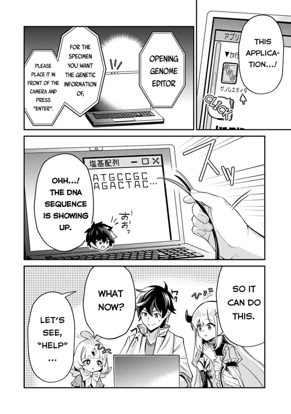 Chapter 14.1 - Page 15