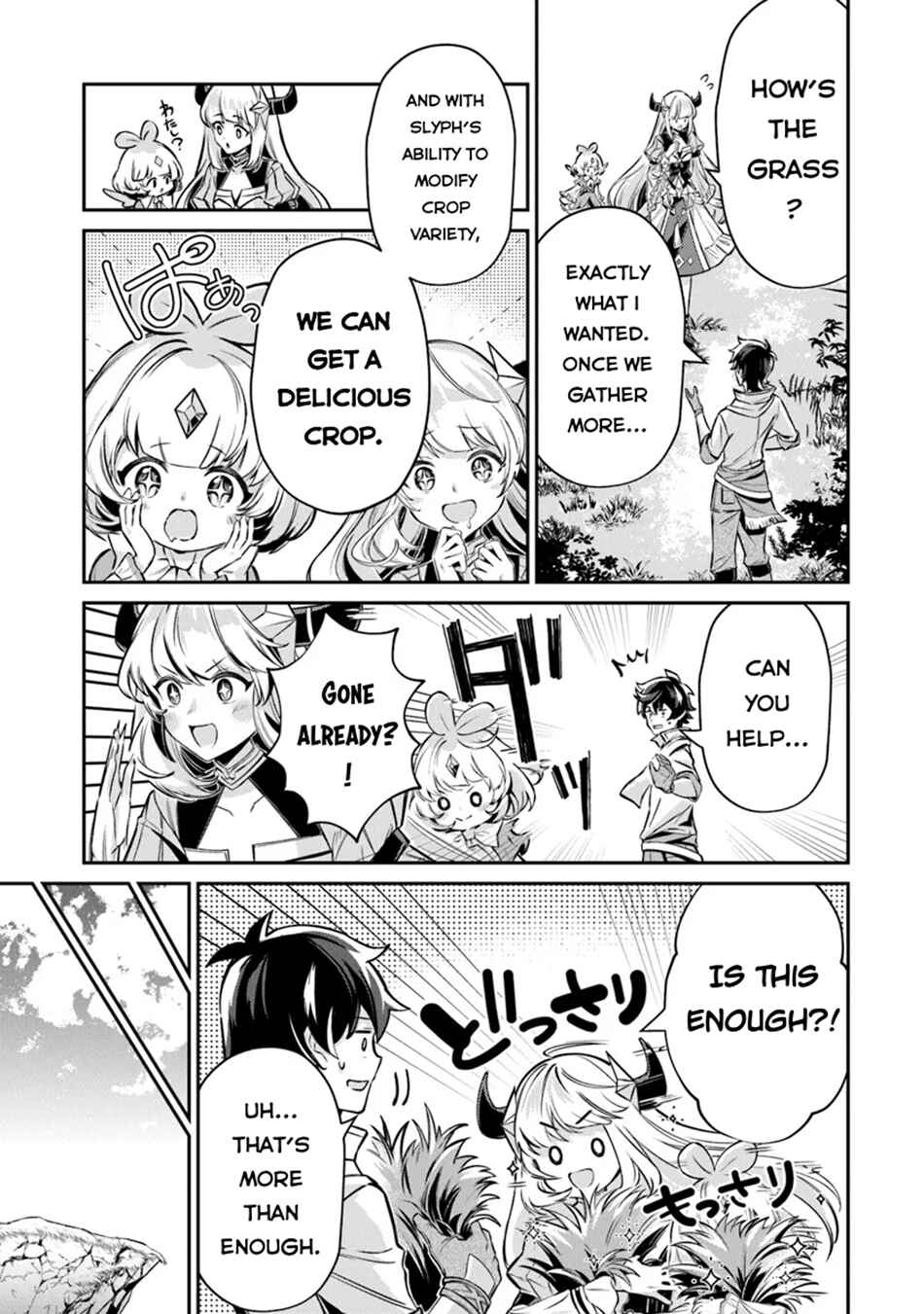 Chapter 14.1 - Page 6