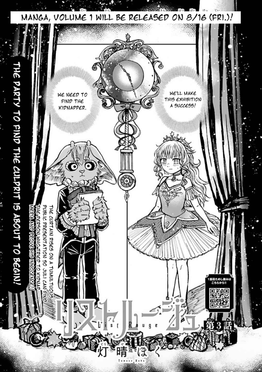 Chapter 3 - Page 1