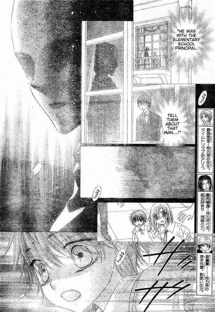 Chapter 124 - Page 4