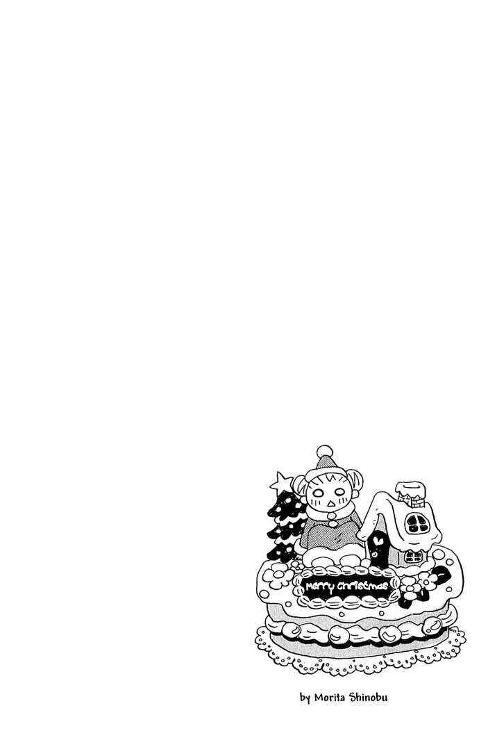 Chapter 9 - Page 4