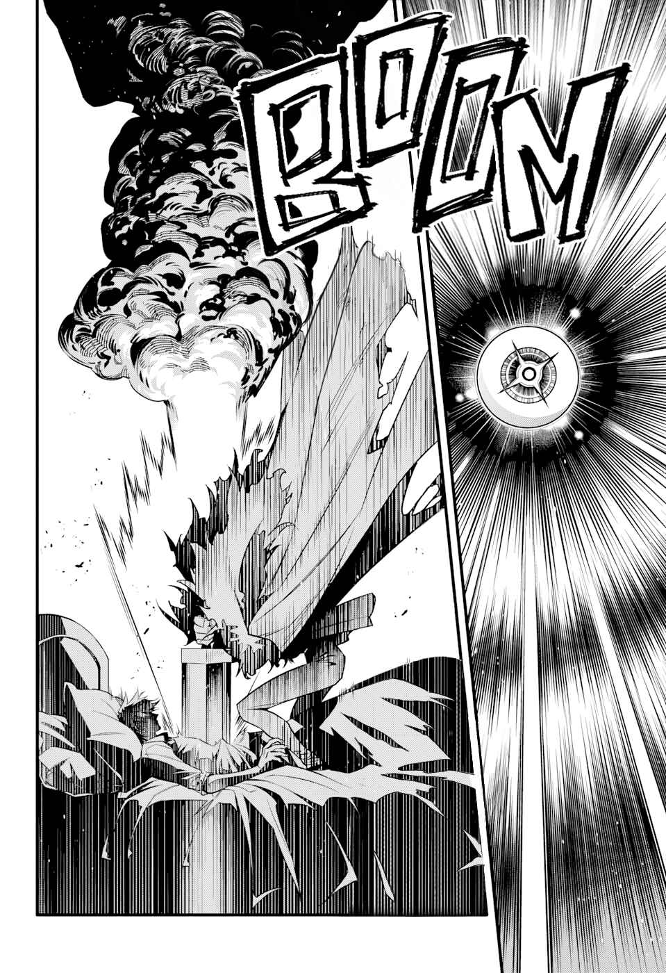 Chapter 258 - Page 5