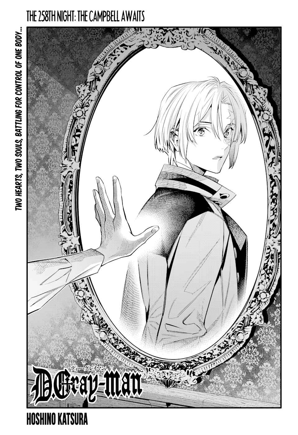 Chapter 258 - Page 6