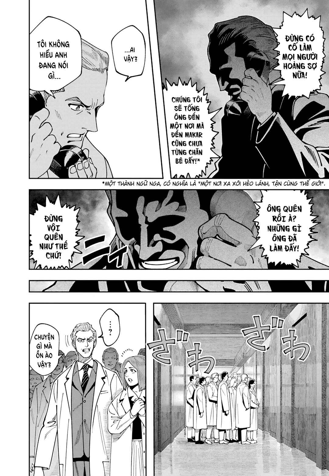 Chapter 16 - Page 20
