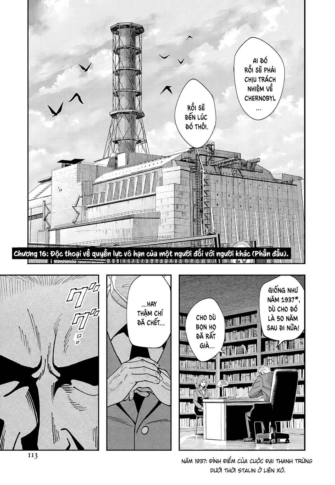 Chapter 16 - Page 3