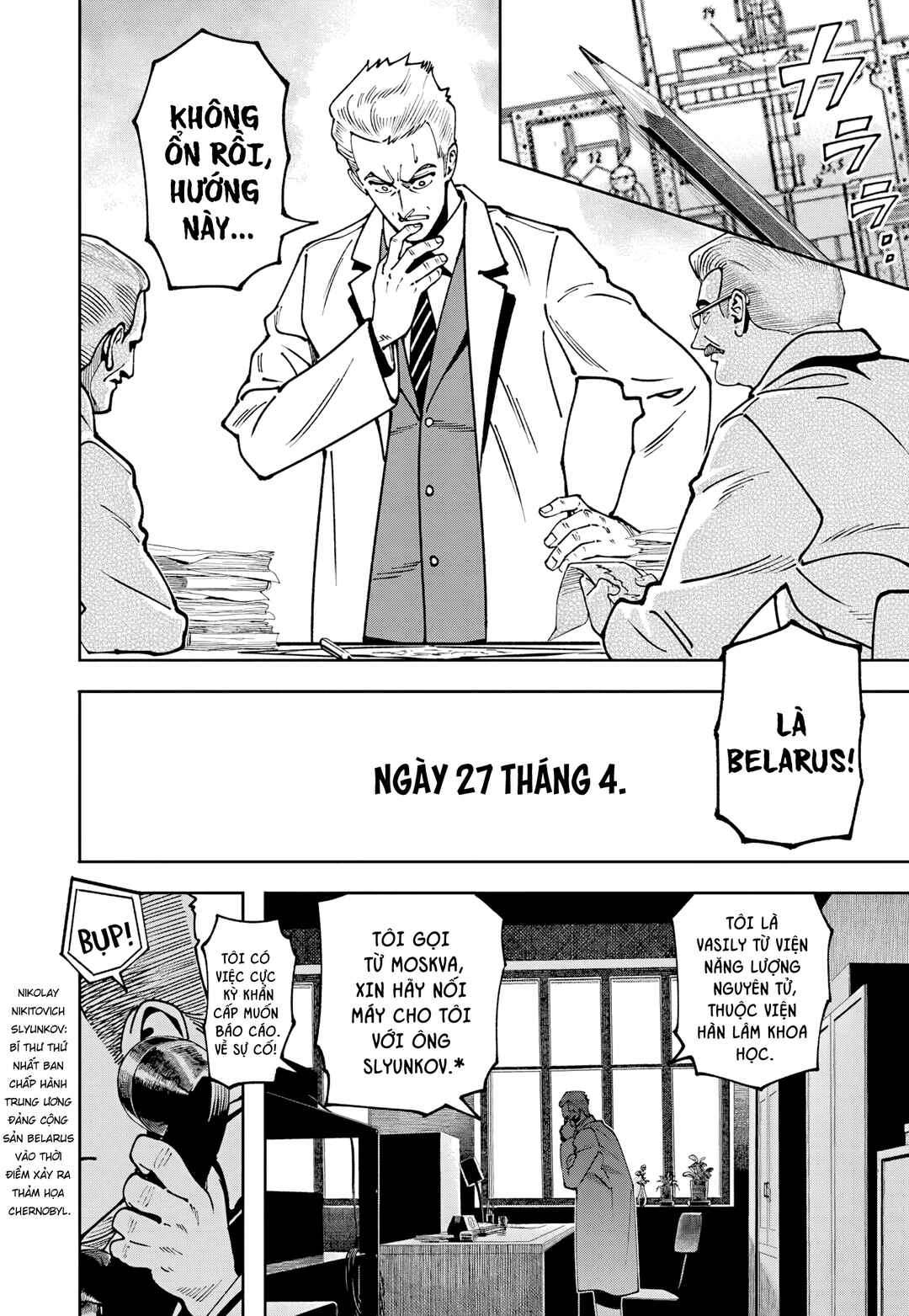 Chapter 16 - Page 6