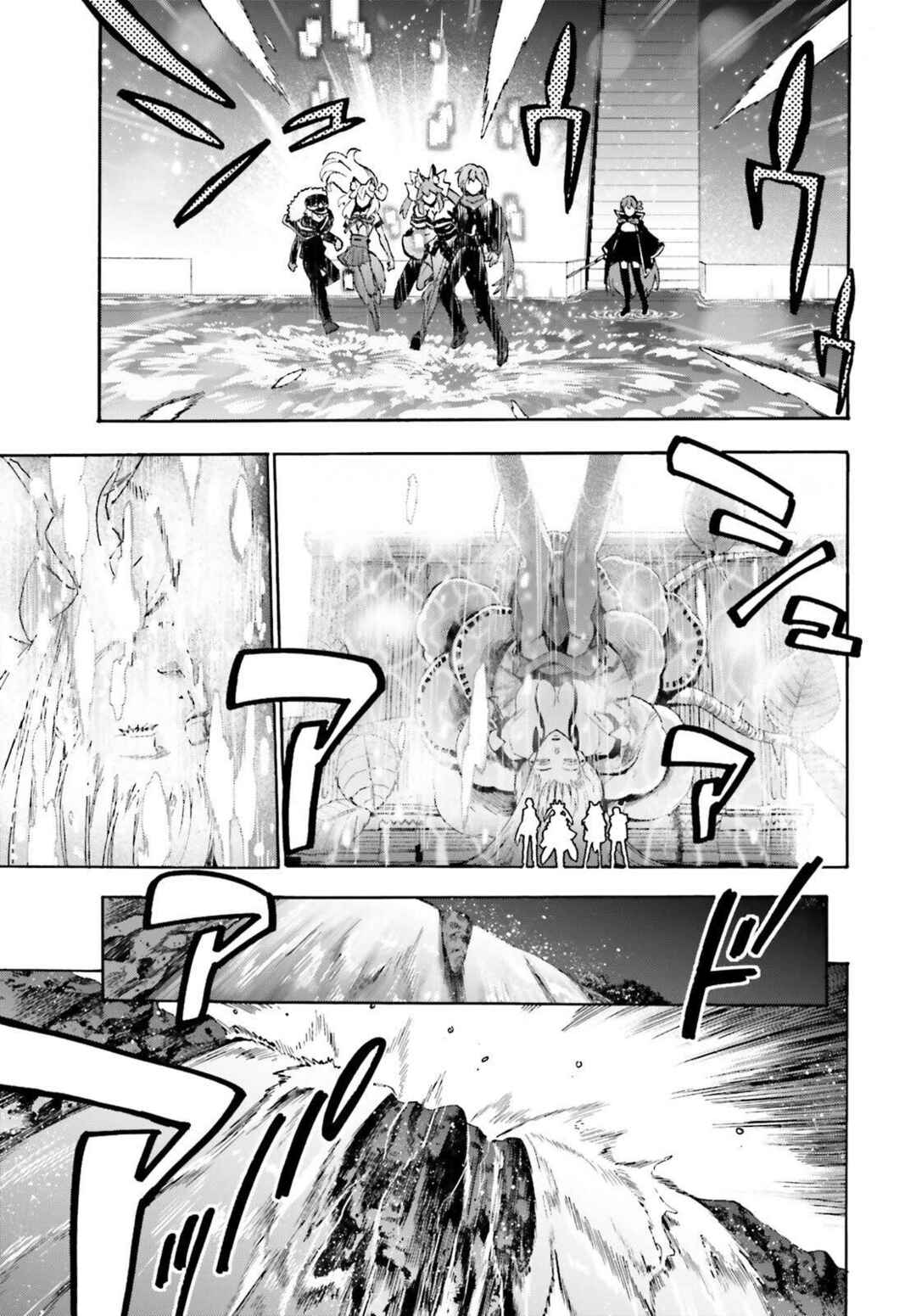Chapter 91 - Page 7