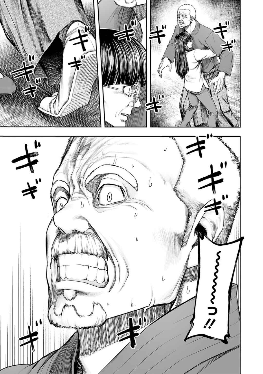 Chapter 239 - Page 4