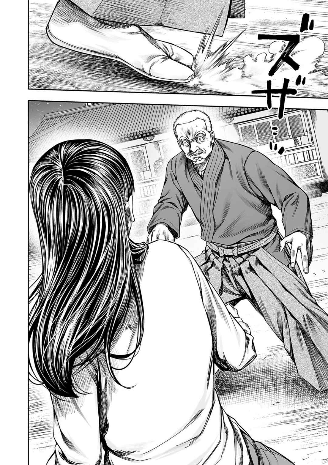Chapter 239 - Page 7