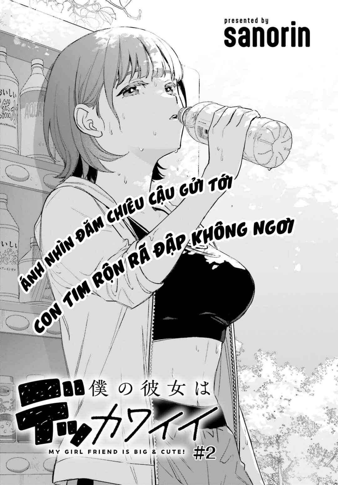 Chapter 2 - Page 1