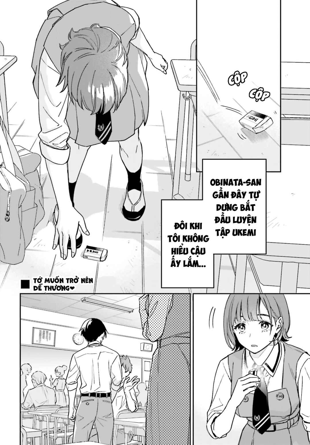 Chapter 2 - Page 18