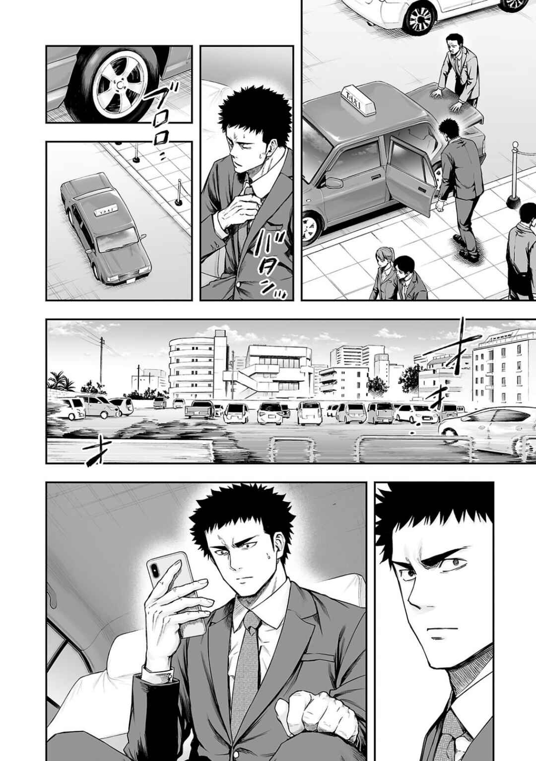 Chapter 311 - Page 2
