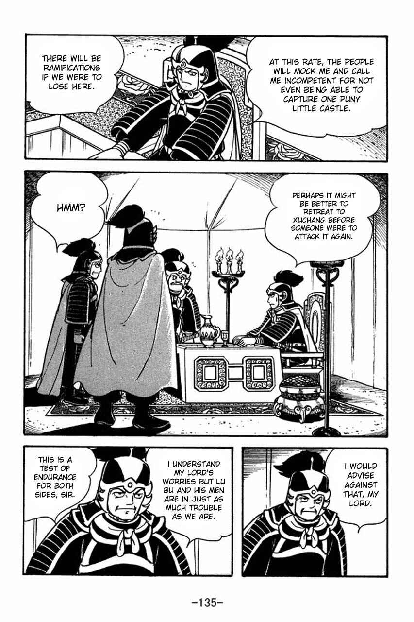 Chapter 76 - Page 5