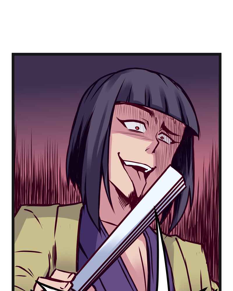 Chapter 121 - Page 17