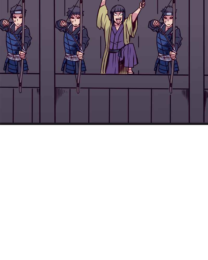 Chapter 121 - Page 21