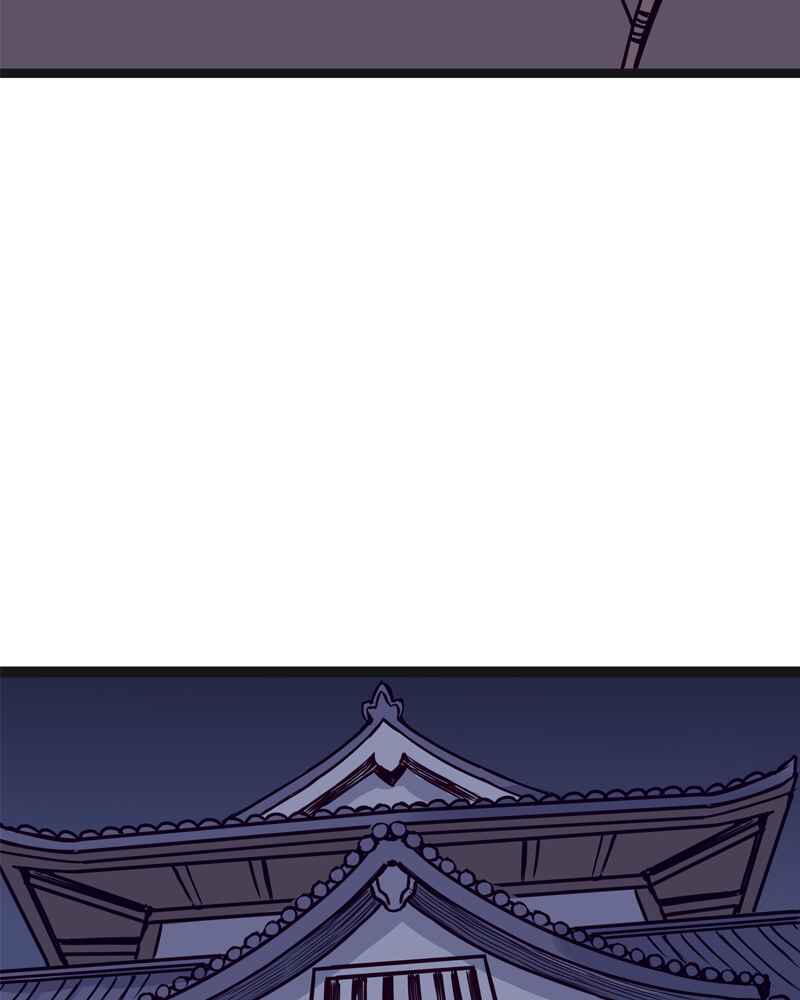 Chapter 121 - Page 9