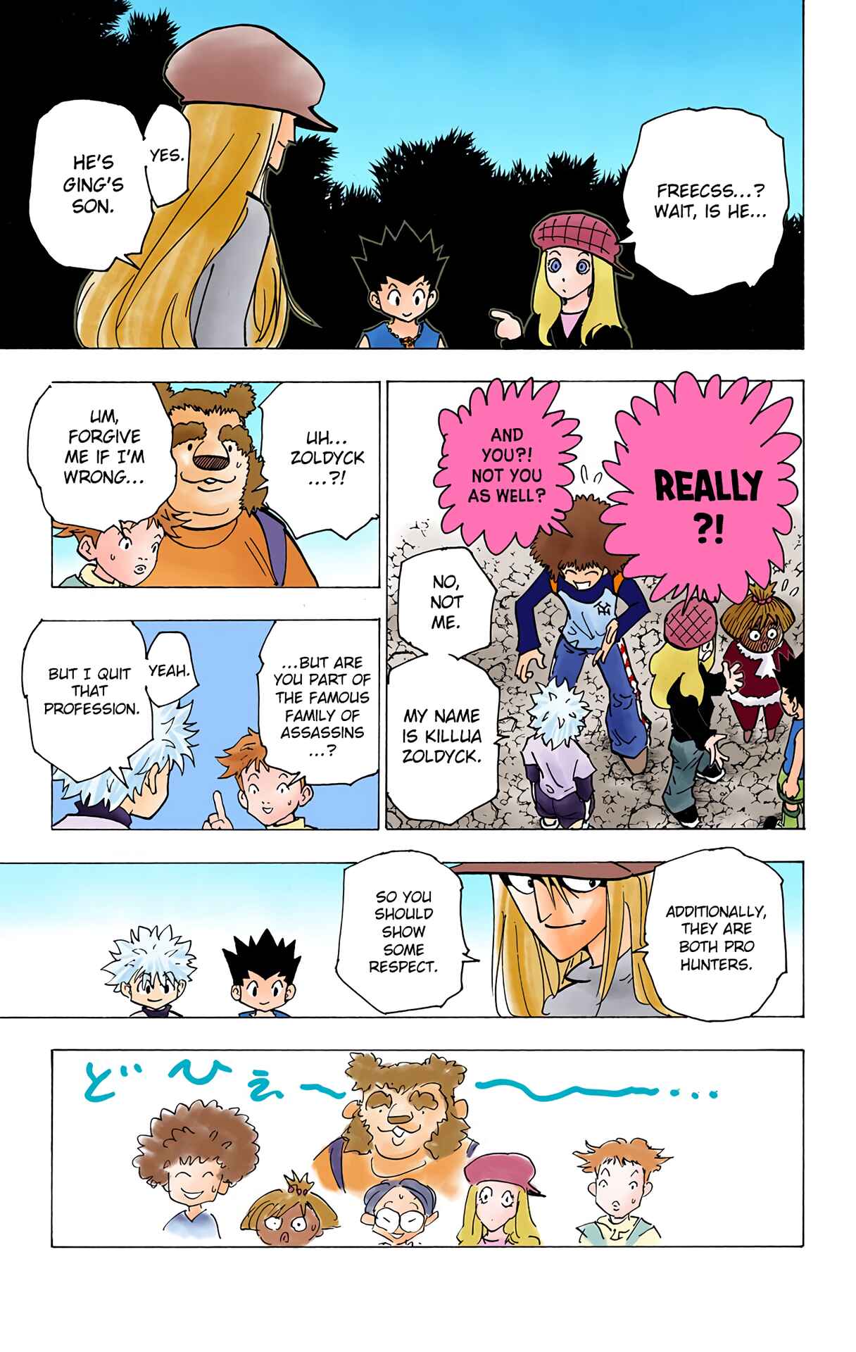 Chapter 186 - Page 7