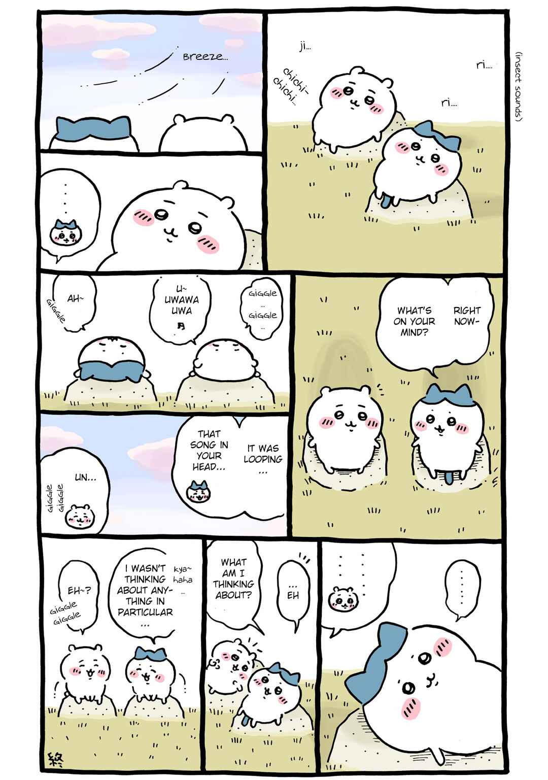 Chapter 58 - Page 1