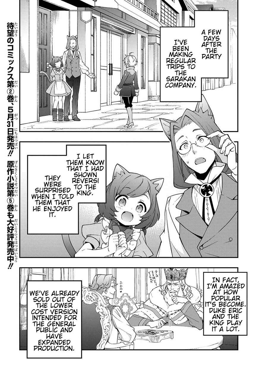 Chapter 13 - Page 1
