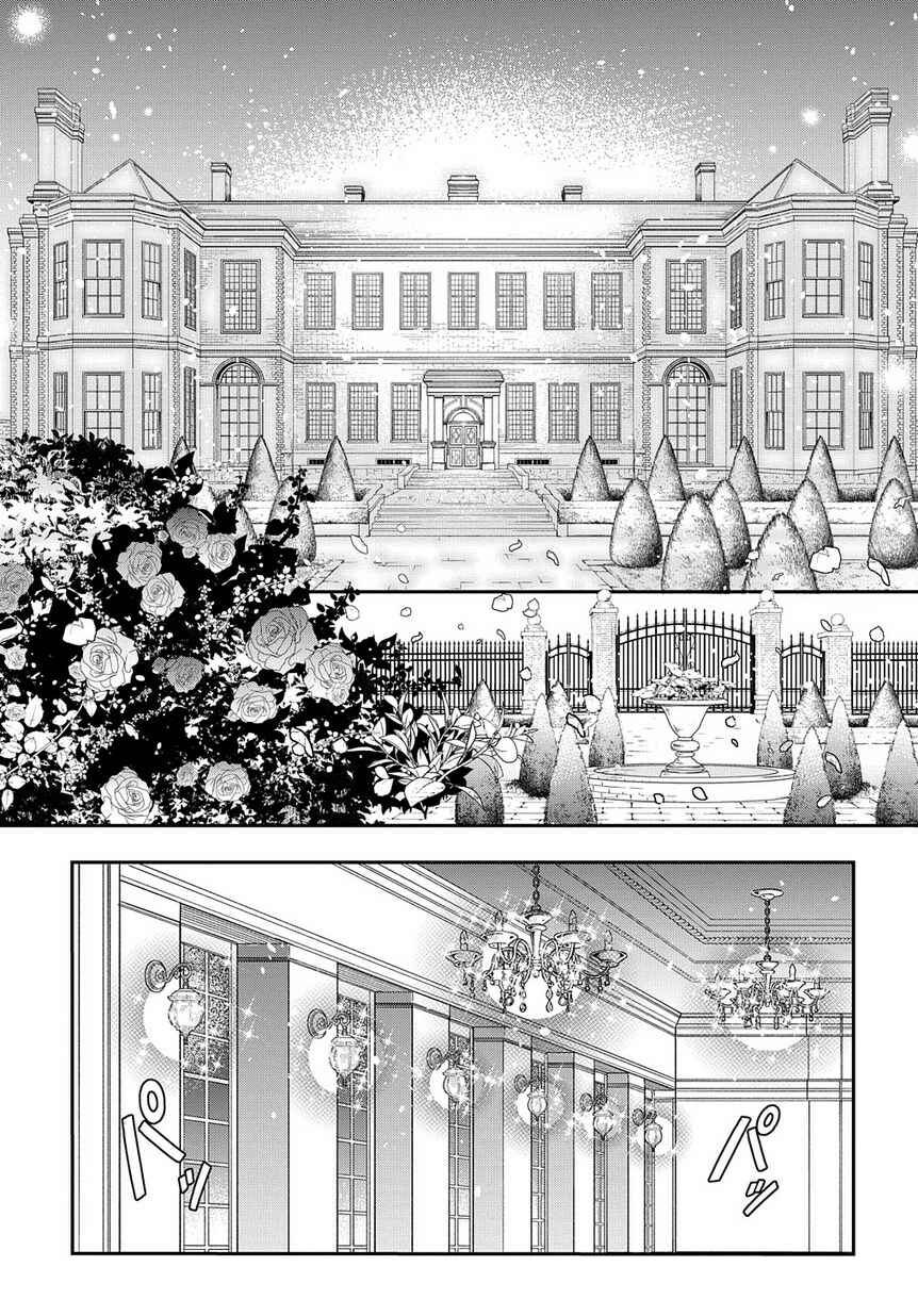 Chapter 13 - Page 9