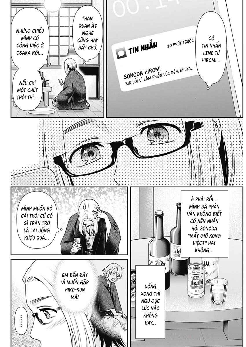 Chapter 49 - Page 14