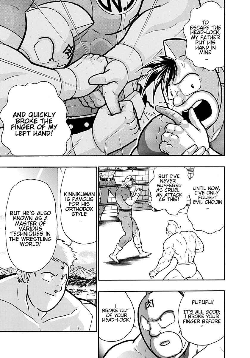 Chapter 203 - Page 11