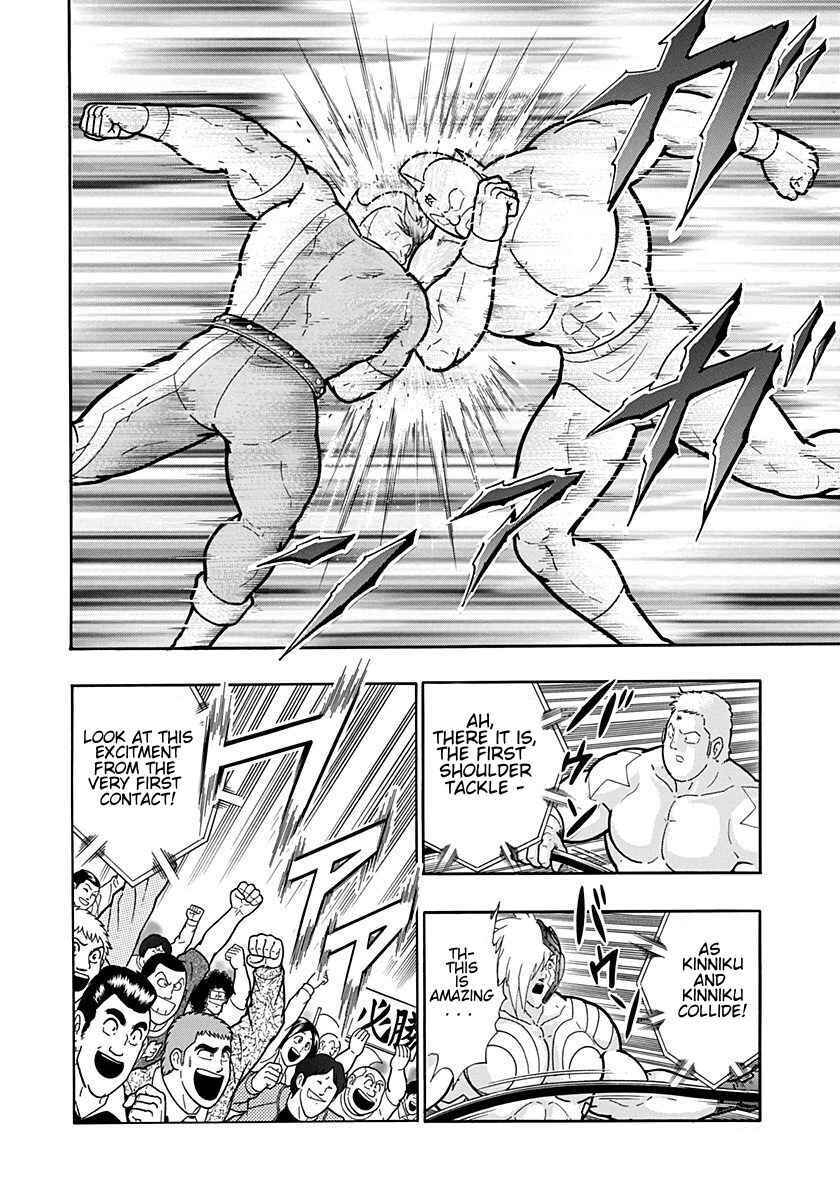 Chapter 203 - Page 2