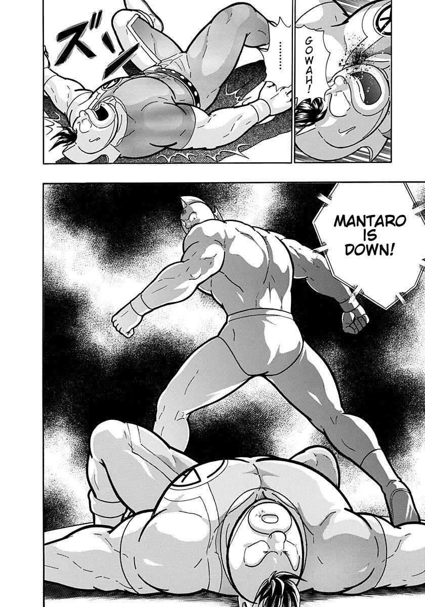 Chapter 203 - Page 20