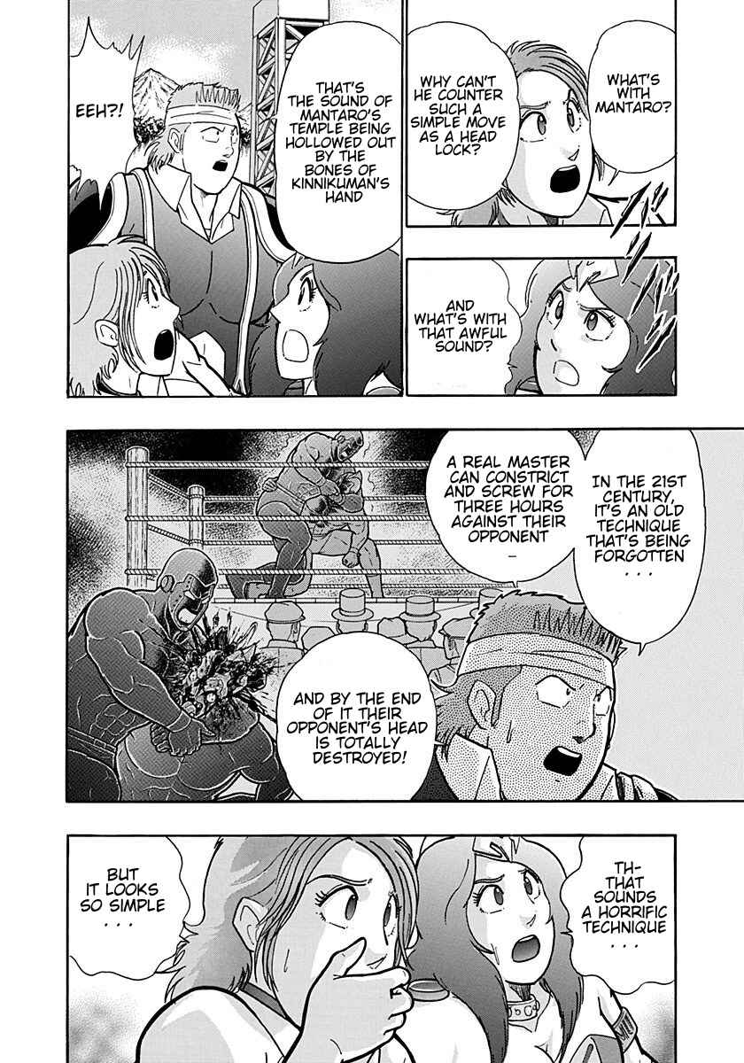 Chapter 203 - Page 6