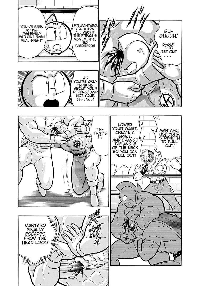 Chapter 203 - Page 7