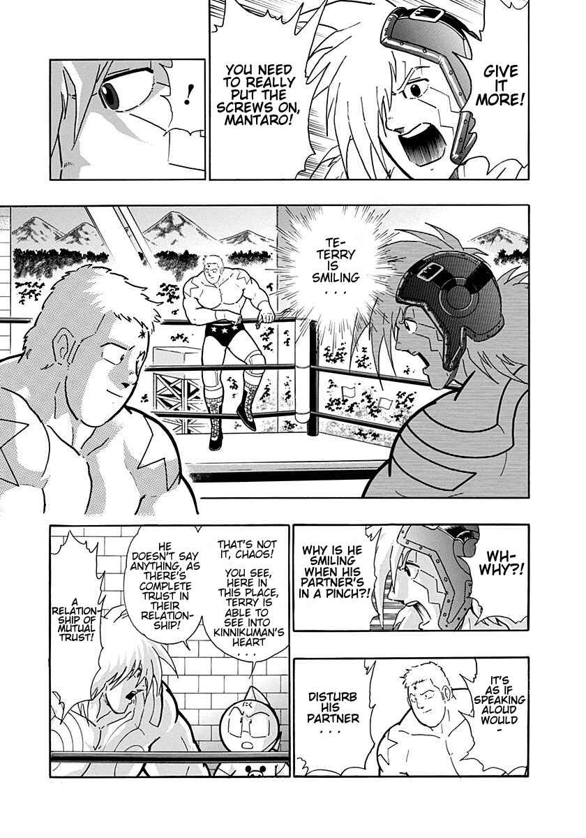 Chapter 203 - Page 9
