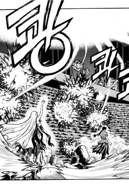Chapter 83 - Page 17