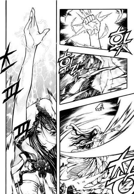 Chapter 83 - Page 22