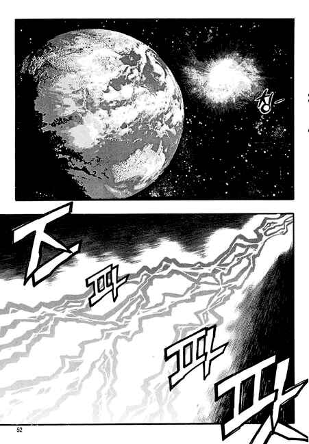 Chapter 83 - Page 46