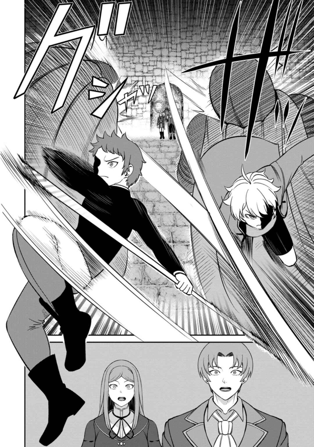 Chapter 5.1 - Page 10