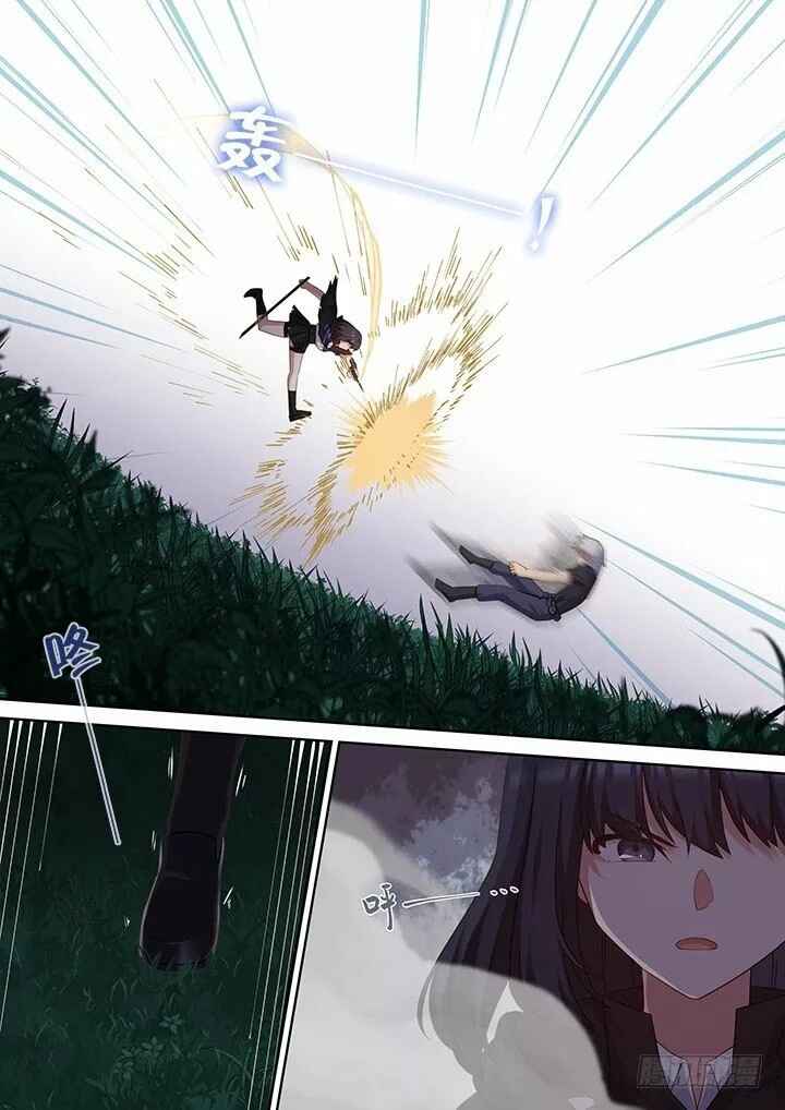 Chapter 434 - Page 7