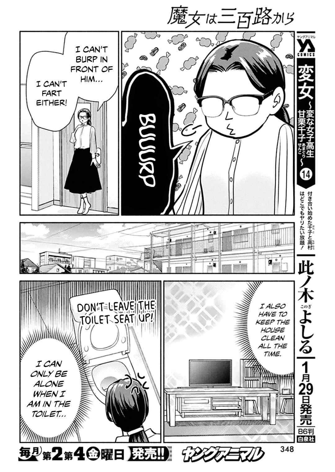 Chapter 43 - Page 13
