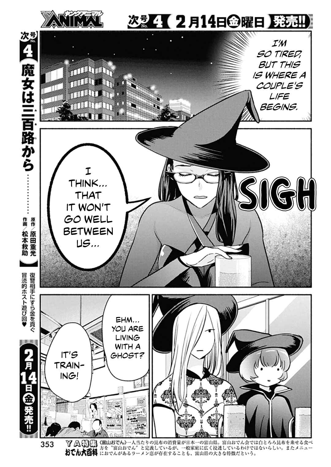 Chapter 43 - Page 18
