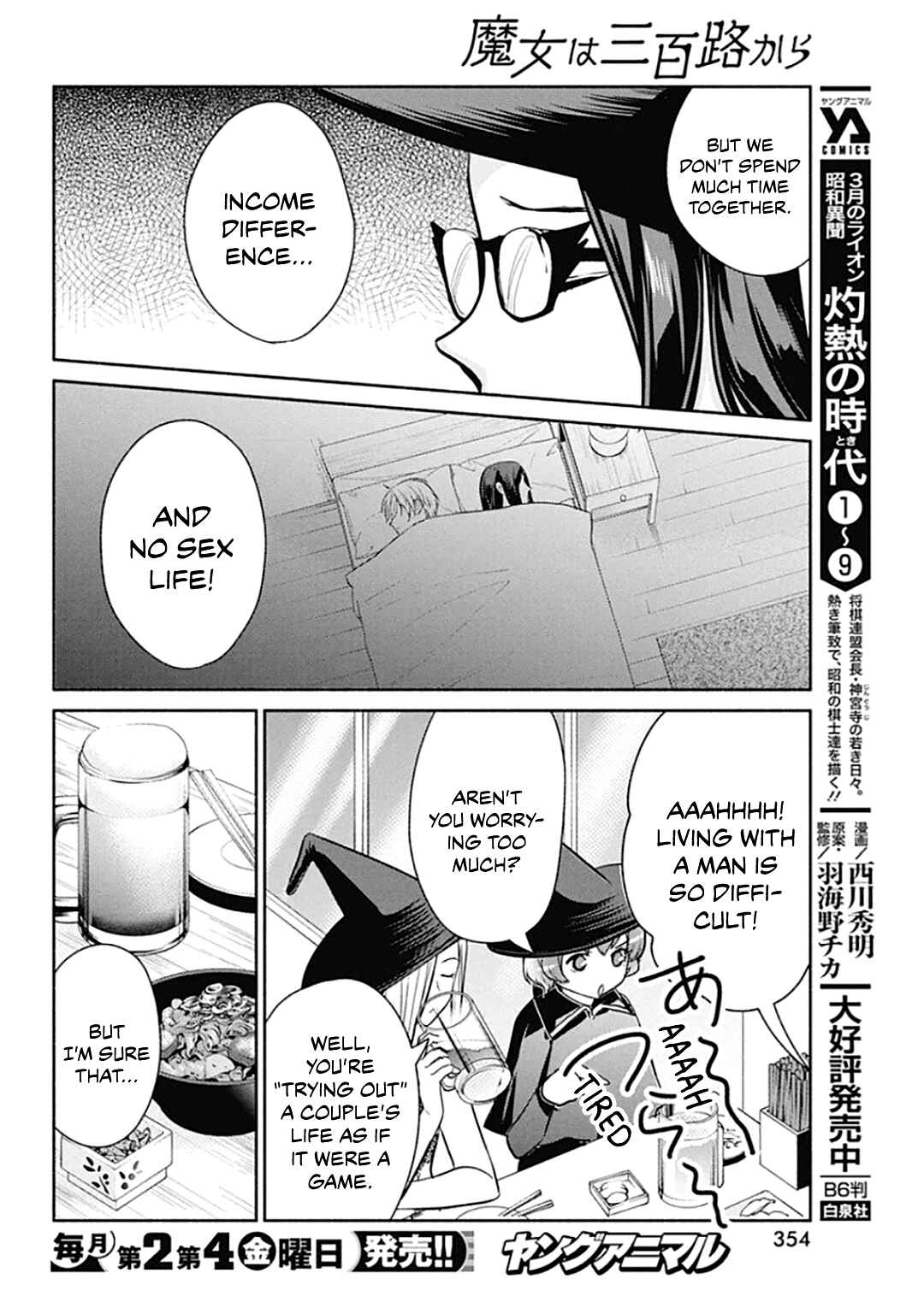 Chapter 43 - Page 19