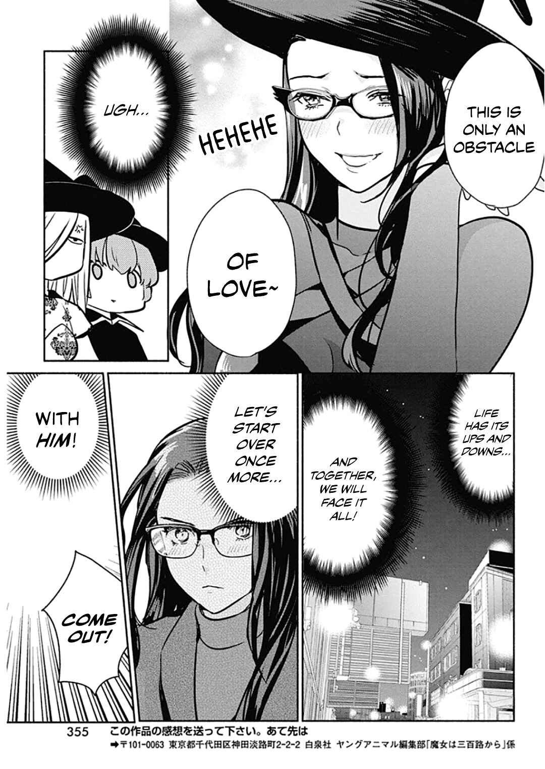 Chapter 43 - Page 20