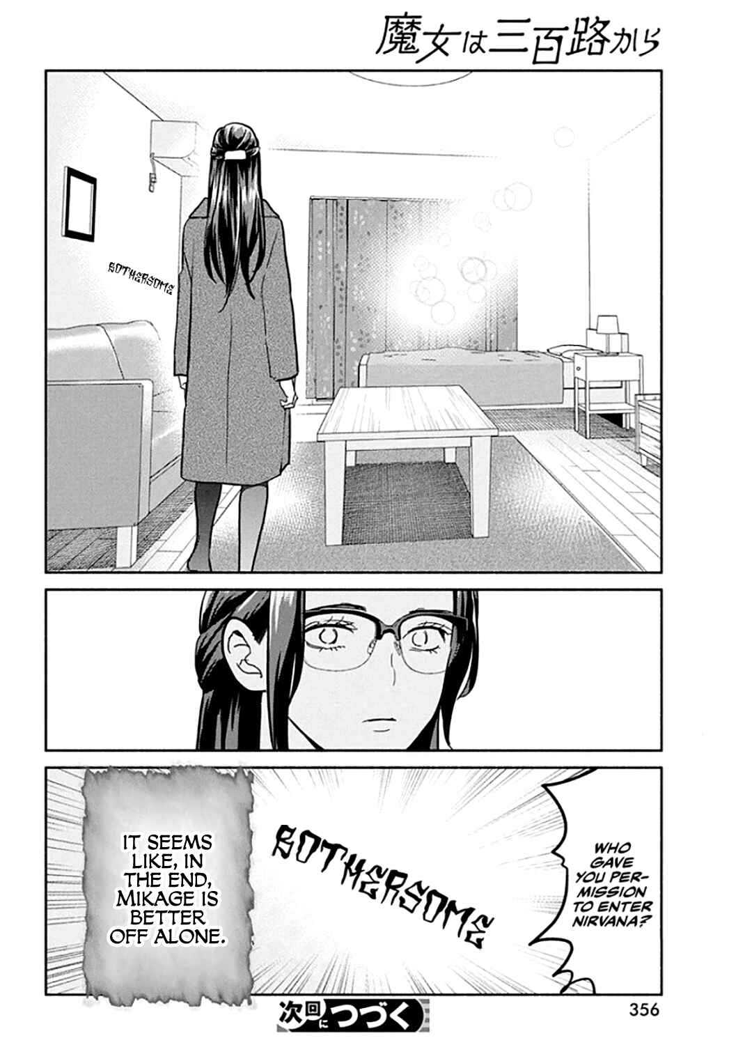 Chapter 43 - Page 21