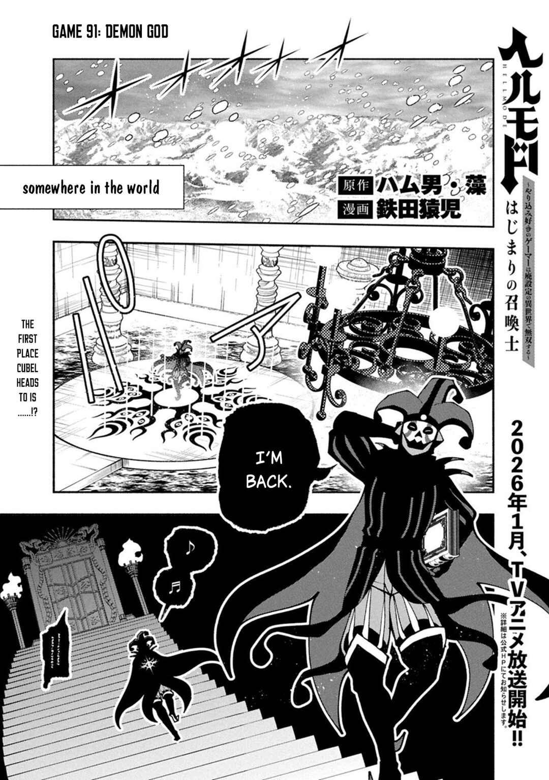 Chapter 91.1 - Page 2
